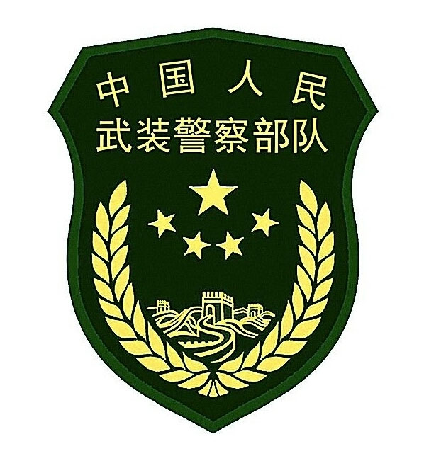 武警云南省總隊(duì)三級網(wǎng)設(shè)備采購項(xiàng)目